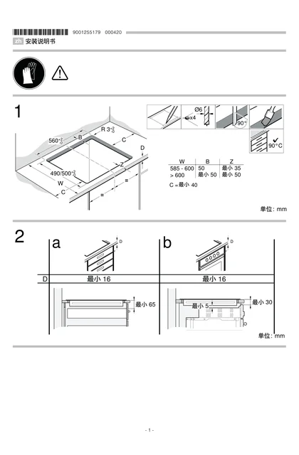 siemens 西门子 EU631BCB1W